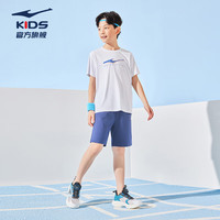 鸿星尔克儿童装男童短袖t恤夏季短T男生夏装中大童运动半袖T恤 正白1 150 150cm
