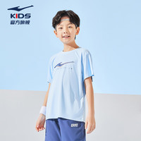 鸿星尔克儿童装男童短袖t恤夏季短T男生夏装中大童运动半袖T恤 天青蓝 130 130cm