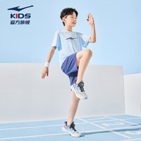 鸿星尔克儿童装男童短袖t恤夏季短T男生夏装中大童运动半袖T恤 天青蓝 150 150cm