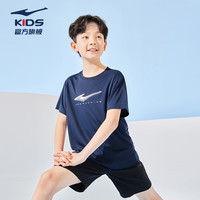 鸿星尔克儿童装男童短袖t恤夏季短T男生夏装中大童运动半袖T恤 蓝黑色1 110