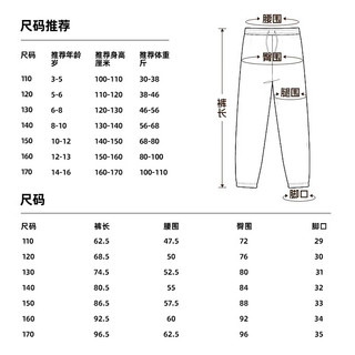 Baleno Junior儿童裤子春秋款2025新款大童YBB系列休闲时尚运动裤男女童卫裤春