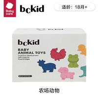 babycare bckid宝宝洞洞书益智启蒙玩具认知卡镜子积木拼图