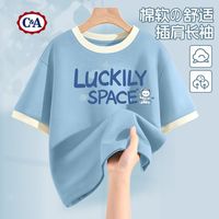 C&A男童t恤短袖2025小童上衣夏款纯棉半袖儿童衣服夏季 钴蓝色 幸运宇航蓝白 140
