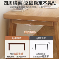 锦需双人书桌家用电脑桌实木腿桌子简易办公桌去客厅化大板桌餐桌 120cm原木色【10cm加宽桌腿】