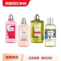 L'OCCITANE 欧舒丹 玫瑰之心沐浴啫喱 250ml