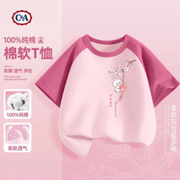 C&A女童短袖t恤2025纯棉童装洋气上衣儿童夏装女孩衣服 铃花兔兔_右上莓粉 150