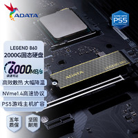 威刚 2000GB SSD固态硬盘 M.2接口(NVMe协议PCIe 4.0 x4) AI电脑配件 读速5000MB/S LEGEND 860