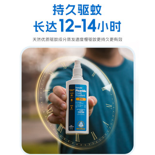 SAWYER 驱蚊组合套装 美国进口索耶驱蚊虫防蜱虫喷雾 118ml*2瓶