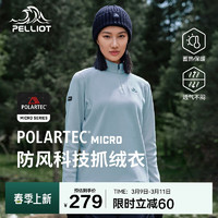 伯希和 PELLIOT P系列 女款 Polartec户外抓绒衣 12331004