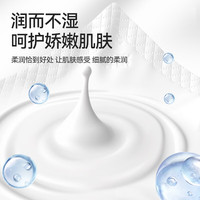 漫花牛乳乳霜纸面巾600张4层150抽实惠装新生儿宝宝云柔巾