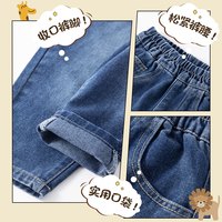 Baleno Junior男童裤子春秋季2025男孩潮流百搭直筒牛仔裤儿童春装休闲长裤 【常规款】浅蓝/TB五角星K 110