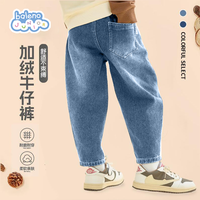 Baleno Junior男童裤子春秋季2025男孩潮流百搭直筒牛仔裤儿童春装休闲长裤 【加绒款】浅蓝/纯色 140