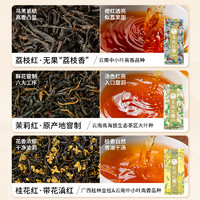 澜沧古茶 滇红茶 一级 1盒