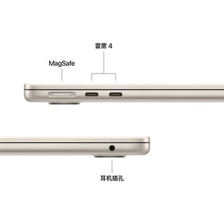 Apple/苹果【教育优惠】AI笔记本/ 2025款MacBook Air 13英寸 M4 (10+10核) 16G 256G星光色电脑