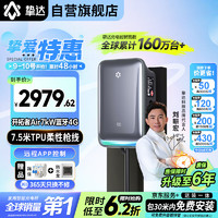 挚达 Air7kW联网黑 汽车充电桩 7kW 30米安装