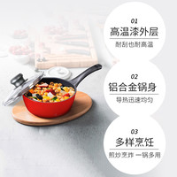 双立人奶锅宝宝辅食锅煎煮一体不粘锅厨房家用奶锅泡面锅 20cm不粘奶锅