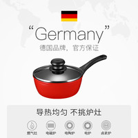 双立人奶锅宝宝辅食锅煎煮一体不粘锅厨房家用奶锅泡面锅