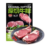 农夫好牛 原切三拼牛排 1100g（2西冷+2眼肉+3~5板腱）