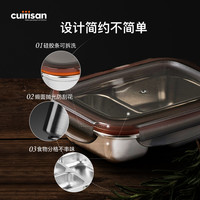 cuitisan酷艺师304不锈钢保鲜盒分格便当饭盒微波炉加热餐盒