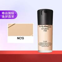 魅可 M·A·C无瑕粉底液2.0油皮的神控油持妆遮瑕 #NC13