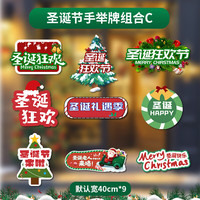 麦橙 MYCHEER 圣诞节手持相框 kt板 幼儿园儿童拍照道具