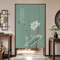 中式荷花门帘 60*90cm 送杆+磁铁1对