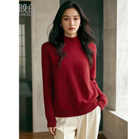 晚白【100%羊毛】流行穿搭红色毛衣女2025春款洋气宽松显瘦针织打底衫 红色 L