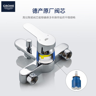 高仪（GROHE）淋浴套装 110MM幻洒手持喷头 德产260MM花洒组合2735720C 有下出水