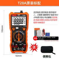 天宇 T28B T28A 智能数字万用表 高精度 全自动 多功能 小型 迷你式 防烧 便携包