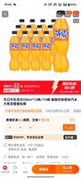 可口可乐 Coca-Cola 芬达500ml*12瓶/*24瓶 碳酸饮料橙味汽水大瓶装整箱包邮