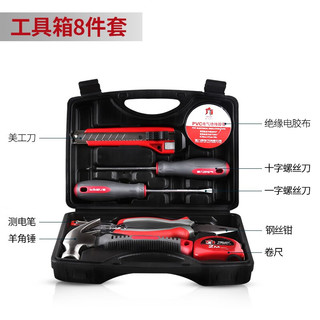 德力西 电气（DELIXI ELECTRIC）电气工具箱包组套多功能日常家用水电维修五金工具套装大全 8件套装基本维修