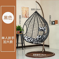 斐思莱乐吊椅室内吊篮藤椅阳台休闲椅摇篮椅秋千椅吊兰摇椅鸟巢吊椅子双人 【咖啡色】单人带扶手+送大礼包