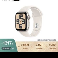 苹果 Apple Watch SE 2024款 智能手表