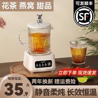 朵塔 养生壶多功能家用保温小型办公室全自动煮茶器烧水煮茶壶防爆玻璃