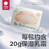 88VIP：babycare 云柔巾乳霜婴儿柔纸巾108抽40抽抽纸新生乳霜纸保湿抽纸