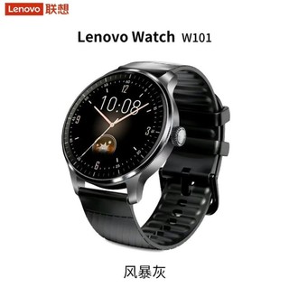 百亿补贴：联想 Lenovo 智能手表Watch W101 风暴灰