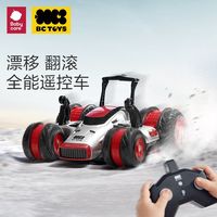babycare遥控车遥控四驱车遥控玩具车儿童玩具男女