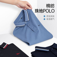 七匹狼长袖T恤男士Polo保罗衫翻领时尚轻商务休闲百搭t恤体恤衫衣服男装 103(灰蓝)-5832款 195/108A(5XL)