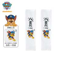 Paw Patrol 汪汪队立大功 277 儿童冰袖