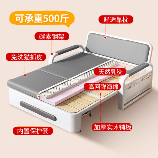 楠姝 折叠沙发床加厚两用小户型布艺伸缩床客厅阳台多功能床2025 7cm海绵