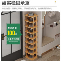 北欧宜家【直销】立式鞋柜鞋架家用门口迷你窄小鞋子置物l架 黑色9层-单层一双