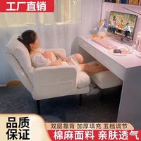 景亨 电脑椅子家用休闲学生学习沙发椅卧室宿舍电竞凳书房办公可躺座椅 棉麻 米白布 双层靠背五档