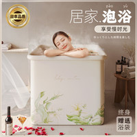XKJ 日本泡澡桶折叠大人家用全身泡浴