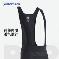 迪卡侬骑行裤长裤双箭头男士公路车自行车秋冬季专业防风OVRC RCR春秋季节骑行长裤 S