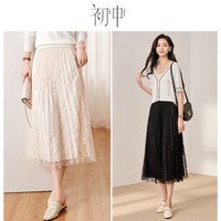 初申春秋半身裙女高腰A字中长款时尚百搭双层蕾丝裙子S13KB2122 米色