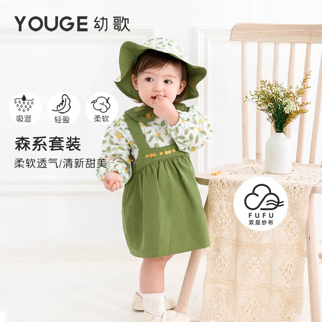 幼歌 女宝宝森系精致刺绣娃娃衫女童甜美百搭打底衫春装上衣 绿叶桔子上衣