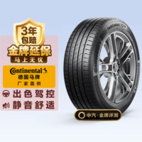 马牌 TechContact TCGold 轮胎 205/55R16 91V FR