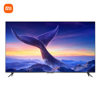 小米 Xiaomi 电视85英寸 144Hz高刷WiFi6 澎湃OS REDMI MAX85 2025款一级能效L85RB-MAXE家电