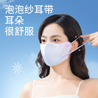 袋鼠医生3D立体口罩女高颜值护眼角遮阳防晒一次性春夏款渐变色多色透气 【渐变色+护眼角】医用外科混30只