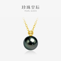 珍珠皇后心语 18K金大溪地黑珍珠吊坠正圆海水珍珠项链女  【11-12mm】18K黄
